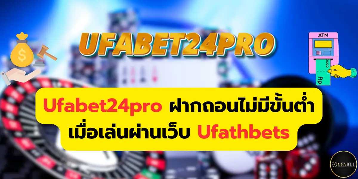 ufabet24pro